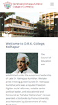 Mobile Screenshot of drkcollegekolhapur.org